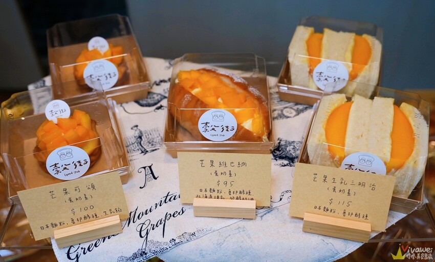 【穀街Good Job】嚴選高品質食材的小巧溫馨質感麵包店！