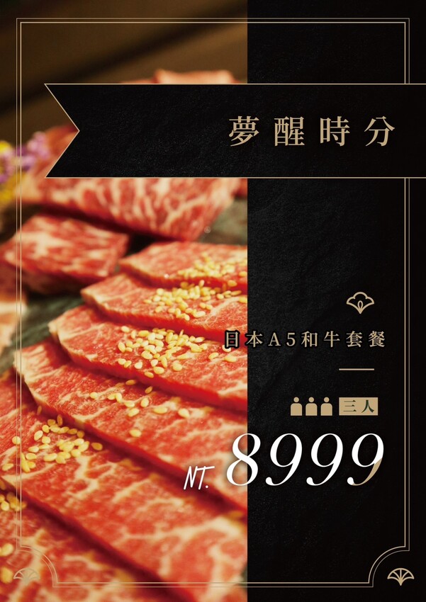 網路評價4.8星，沒預訂吃不到的燒肉店，入口也太隱密了吧ＸＤＤ