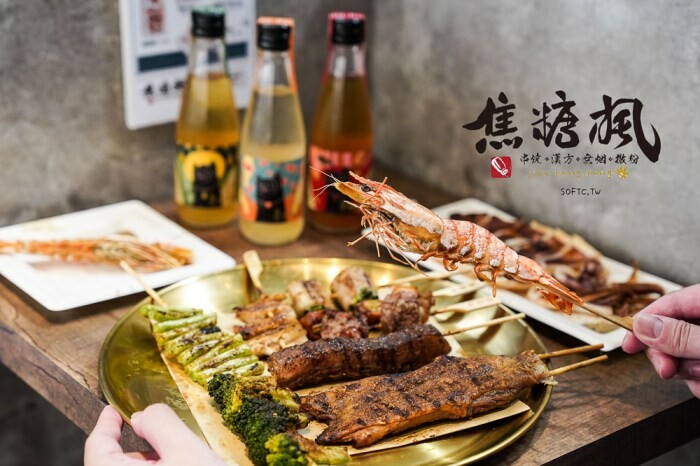 新開幕古亭美食「臺虎居餃屋」榕錦時光生活園區古亭平價美食推薦