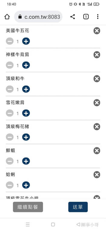 中壢吃到飽推薦-金大鋤壽喜燒!12月底前吃到飽C套餐免費加碼升級大白蝦以及50元硬幣一樣大的肥美蛤蜊唷!還多了雪花牛小排跟嚴選和牛啦~快點訂位吧因為優惠活動只到12月底唷! @圍事小哥的幸福相框 中壢吃到飽推薦-金大鋤壽喜燒!12月底前吃到飽C套餐免費加碼升級大白蝦以及50元硬幣一樣大的肥美蛤蜊唷!還多了雪花牛小排跟嚴選和牛啦~快點訂位吧因為優惠活動只到12月底唷! @圍事小哥的幸福相框
