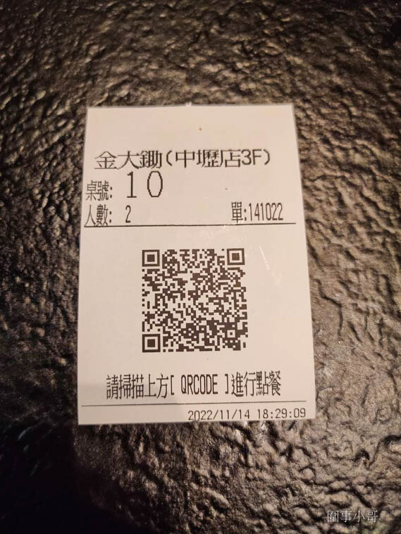 中壢吃到飽推薦-金大鋤壽喜燒!12月底前吃到飽C套餐免費加碼升級大白蝦以及50元硬幣一樣大的肥美蛤蜊唷!還多了雪花牛小排跟嚴選和牛啦~快點訂位吧因為優惠活動只到12月底唷! @圍事小哥的幸福相框 中壢吃到飽推薦-金大鋤壽喜燒!12月底前吃到飽C套餐免費加碼升級大白蝦以及50元硬幣一樣大的肥美蛤蜊唷!還多了雪花牛小排跟嚴選和牛啦~快點訂位吧因為優惠活動只到12月底唷! @圍事小哥的幸福相框