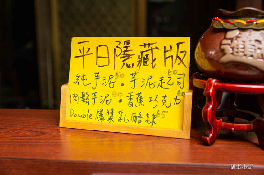 超大份量的粉漿蛋餅在這裡啦!躲在巷子裡讓人食指大動的特色蛋餅真的不好找呢!(邀約) @圍事小哥的幸福相框 超大份量的粉漿蛋餅在這裡啦!躲在巷子裡讓人食指大動的特色蛋餅真的不好找呢!(邀約) @圍事小哥的幸福相框