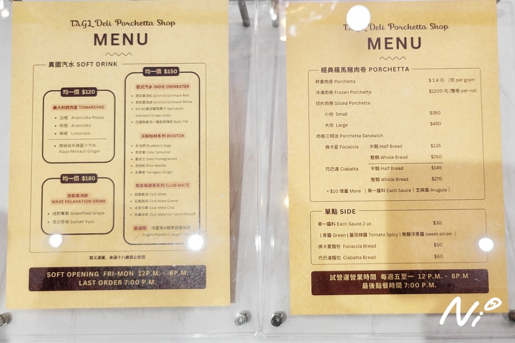 202509 高雄苓雅 TAGL Deli Porchetta 