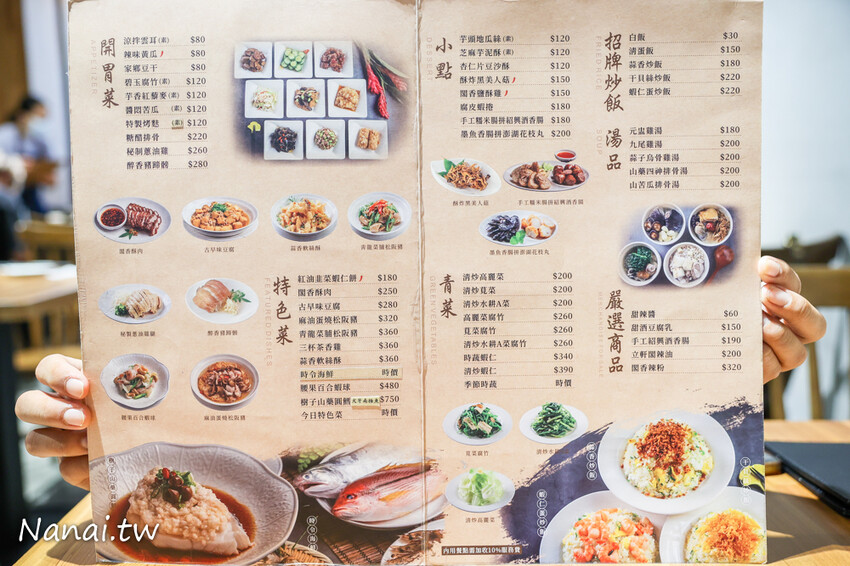 深藏市區百年歷史老宅，用餐時間大爆滿，立軒閣文化廚苑賣的是精緻中式料理