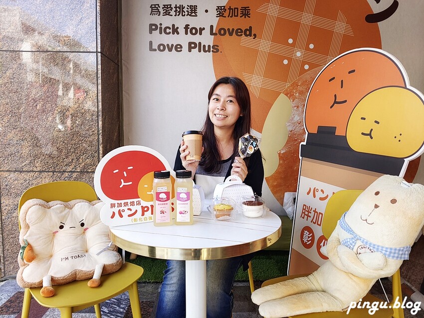 胖加烘焙彰化自強店 | 彰化麵包店推薦 母親節蛋糕首選 超可愛的造型杯子蛋糕 - 小企鵝生活趣