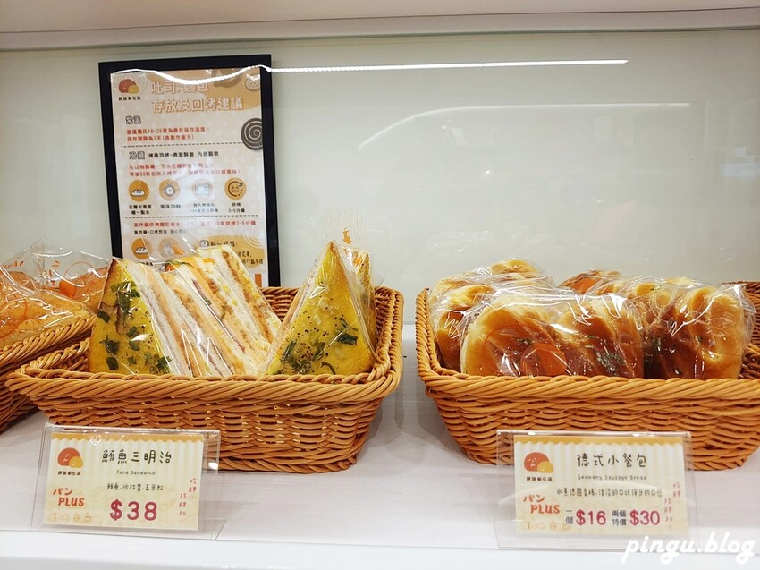 胖加烘焙彰化自強店 | 彰化麵包店推薦 母親節蛋糕首選 超可愛的造型杯子蛋糕 - 小企鵝生活趣