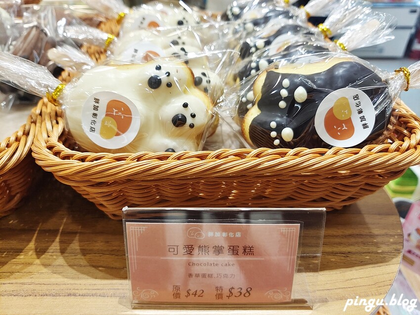 胖加烘焙彰化自強店 | 彰化麵包店推薦 母親節蛋糕首選 超可愛的造型杯子蛋糕 - 小企鵝生活趣