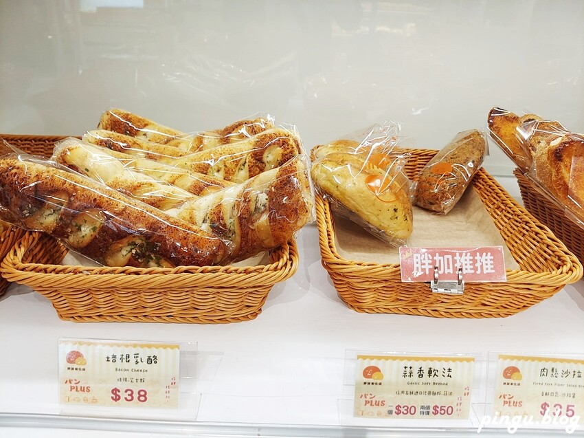 胖加烘焙彰化自強店 | 彰化麵包店推薦 母親節蛋糕首選 超可愛的造型杯子蛋糕 - 小企鵝生活趣