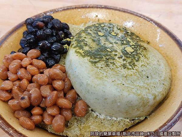 禾乃川國產豆製所13-碧螺春抹綠豆腐冰.jpg