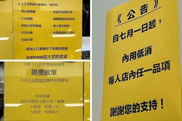 （西門涼麵）瓊芳居～都市傳說老店回來了～萬年隱藏版人氣涼麵店