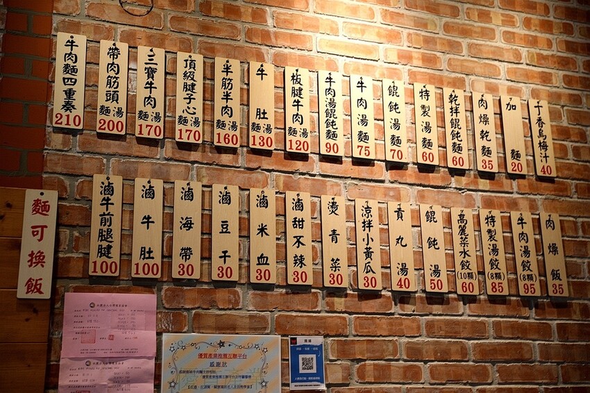 私房藥燉紅燒牛肉麵四重奏!頂級腱子心、牛筋、牛肚與板腱不用選一次通通來|進城牛肉麵