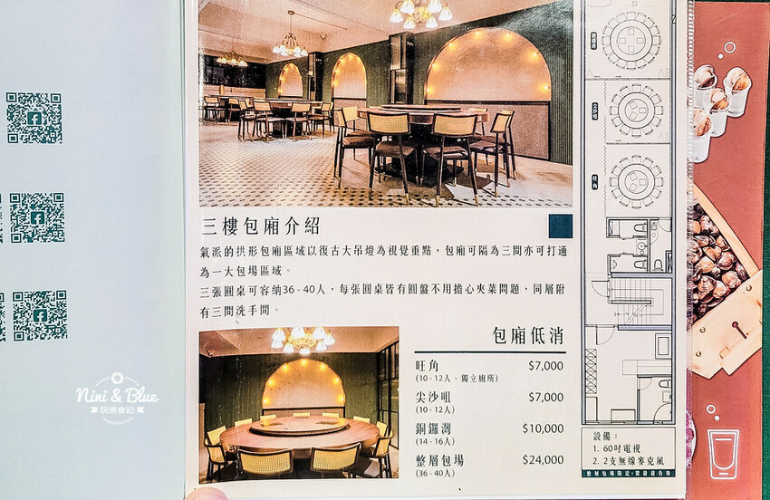 台中公益路美食,港味麻辣魚蛋鍋、粤式卜卜蜆打邊爐、港式料理-妮妮布魯