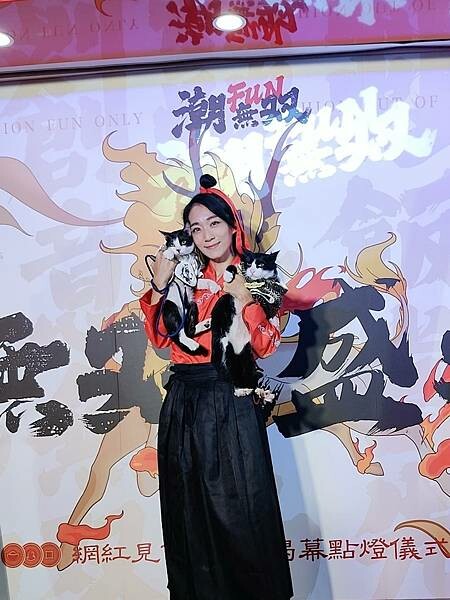 走~帶你穿越時空吃飯去『潮FUN無双』|台北美食|新北美食|