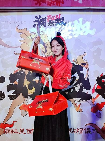 走~帶你穿越時空吃飯去『潮FUN無双』|台北美食|新北美食|