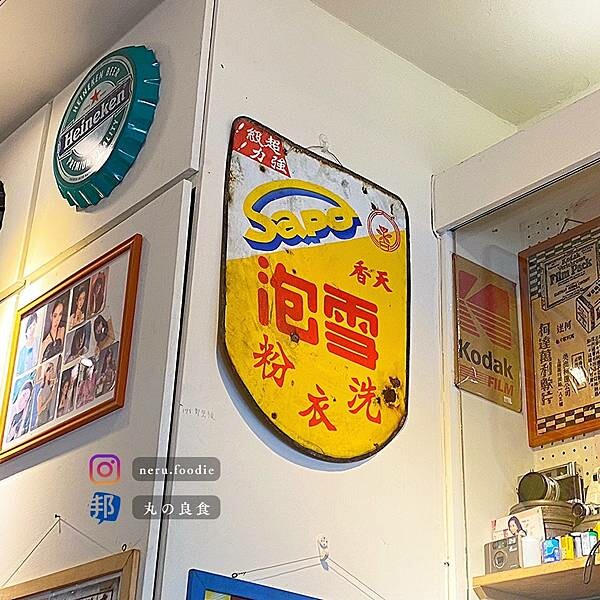 綠空商店｜台中懷舊風情小食推薦 @neru.foodie / 丸の良食