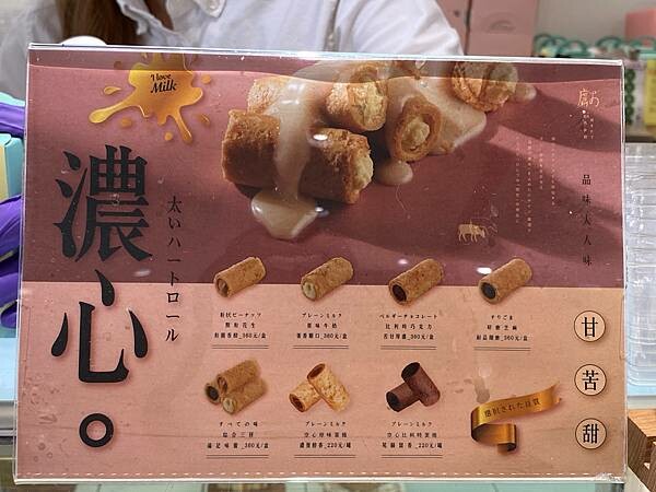 【台中 伴手禮】獻.烘焙 iminding,傳說伴手禮人氣天