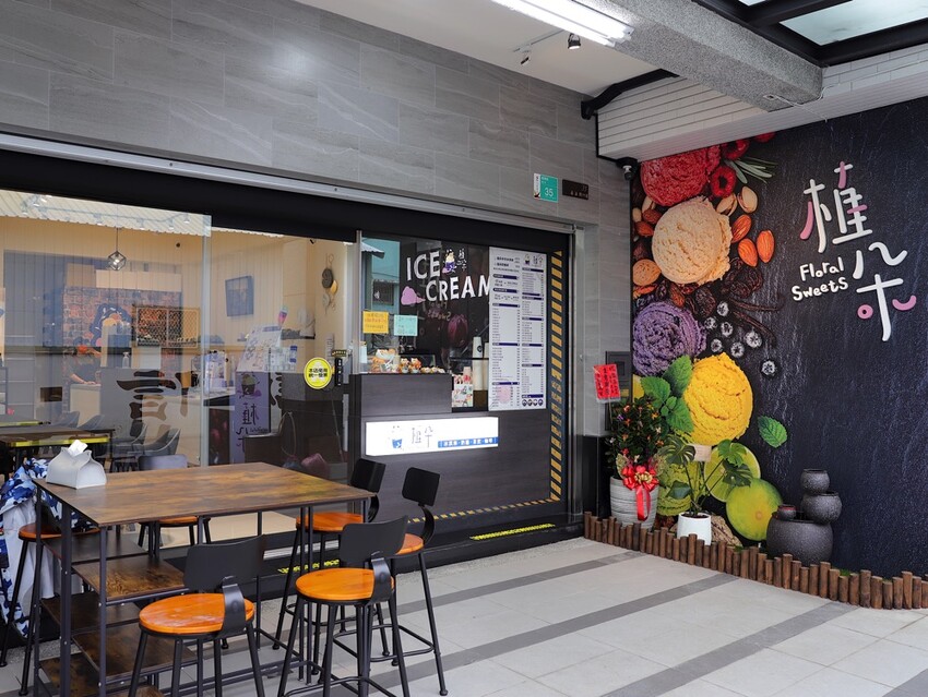 植朵 輕甜品-西港店:隱藏台南西港的創新甜點飲料店.茶飲甜湯冰品奶酪通通有/冰淇淋雪酪多達百種口味.奶酪甜嫩迷人 - 進食的巨鼠