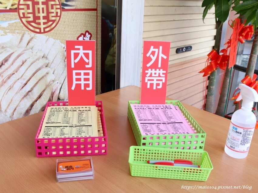 楊梅埔心美食｜國鼎鵝肉楊梅埔心直營店～慶開幕！消費滿200元就送桃膠一瓶（文內有菜單）