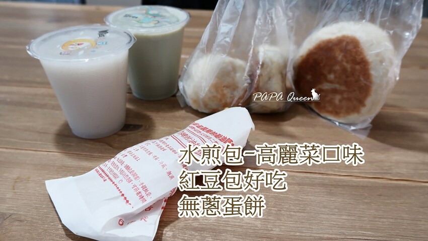 台中南屯｜   黎明新村裡的無名早餐店- 超隱密人氣早餐店 燒餅油條只要30元，通通素可食