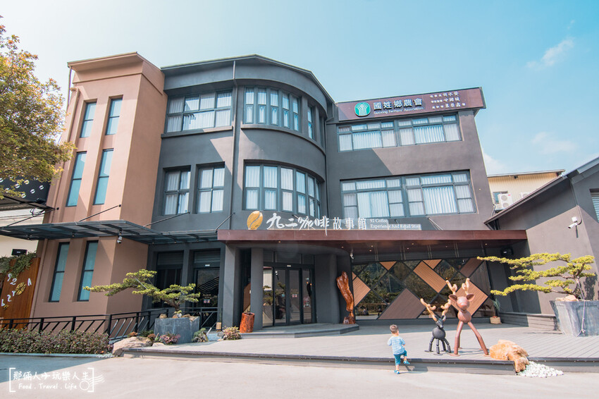 國姓九二咖啡故事館｜南投免門票景點，將農會的穀倉改造成咖啡故事館～