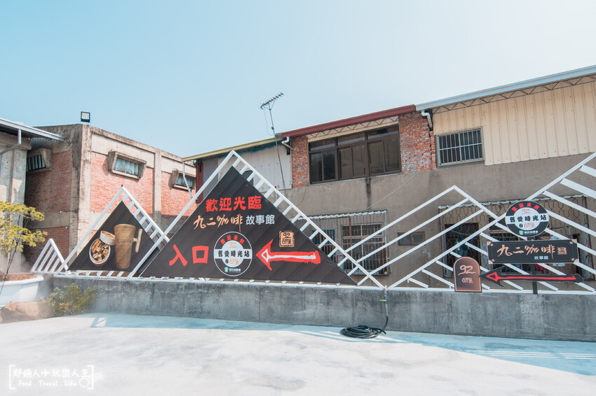 國姓九二咖啡故事館｜南投免門票景點，將農會的穀倉改造成咖啡故事館～