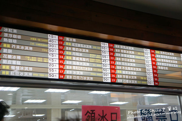 【花蓮-光復】Day2-5 消暑!糖廠竟然有賣30幾種的冰淇淋@花蓮觀光糖廠★花蓮/花蓮景點/親子景點/糖廠冰淇淋/光復景點/免門票