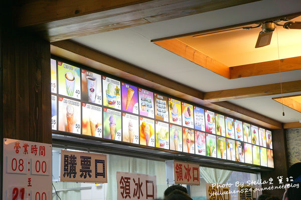 【花蓮-光復】Day2-5 消暑!糖廠竟然有賣30幾種的冰淇淋@花蓮觀光糖廠★花蓮/花蓮景點/親子景點/糖廠冰淇淋/光復景點/免門票