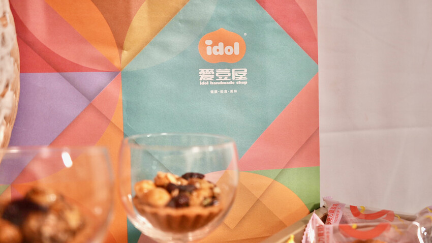 [送禮推薦] 愛荳屋堅果塔｜2023過年禮盒推薦～長輩送禮選堅果塔不出錯！