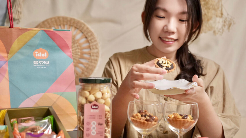 [送禮推薦] 愛荳屋堅果塔｜2023過年禮盒推薦～長輩送禮選堅果塔不出錯！