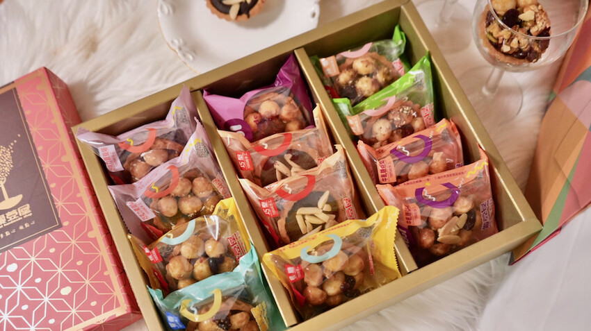 [送禮推薦] 愛荳屋堅果塔｜2023過年禮盒推薦～長輩送禮選堅果塔不出錯！