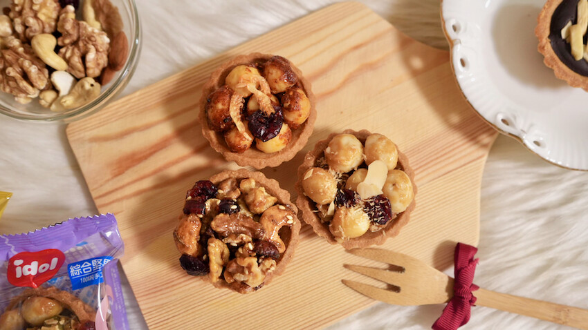 [送禮推薦] 愛荳屋堅果塔｜2023過年禮盒推薦～長輩送禮選堅果塔不出錯！