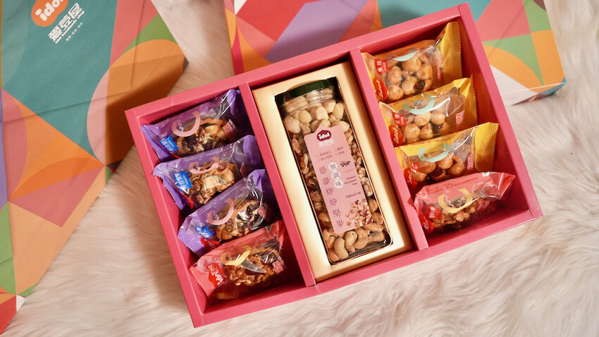 [送禮推薦] 愛荳屋堅果塔｜2023過年禮盒推薦～長輩送禮選堅果塔不出錯！