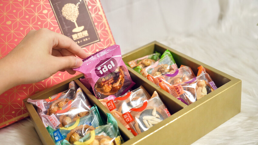 [送禮推薦] 愛荳屋堅果塔｜2023過年禮盒推薦～長輩送禮選堅果塔不出錯！