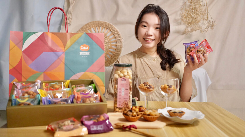 [送禮推薦] 愛荳屋堅果塔｜2023過年禮盒推薦～長輩送禮選堅果塔不出錯！