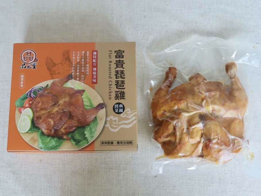 品元堂年菜開箱!全台最大進出口水產集團做的年菜就是不簡單!輕鬆擁有一桌高端大器上檔次的功夫菜 – 艾瑞絲的吃貨日常