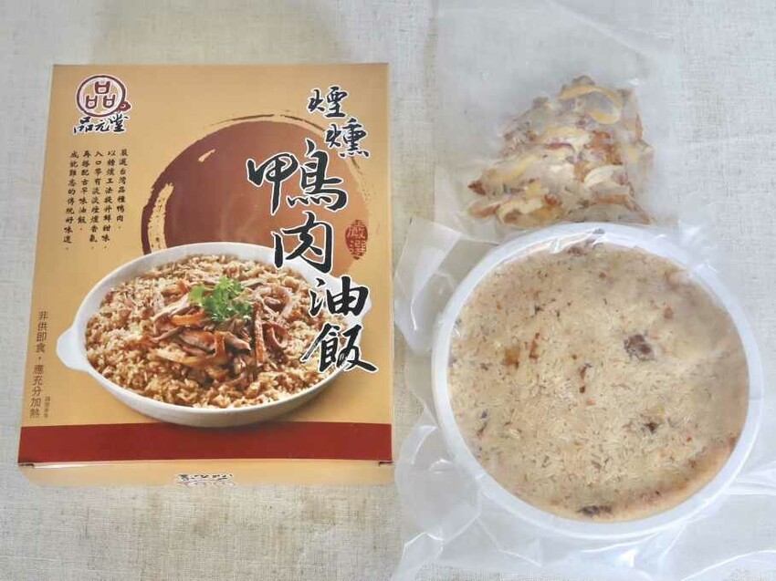 品元堂年菜開箱!全台最大進出口水產集團做的年菜就是不簡單!輕鬆擁有一桌高端大器上檔次的功夫菜 – 艾瑞絲的吃貨日常