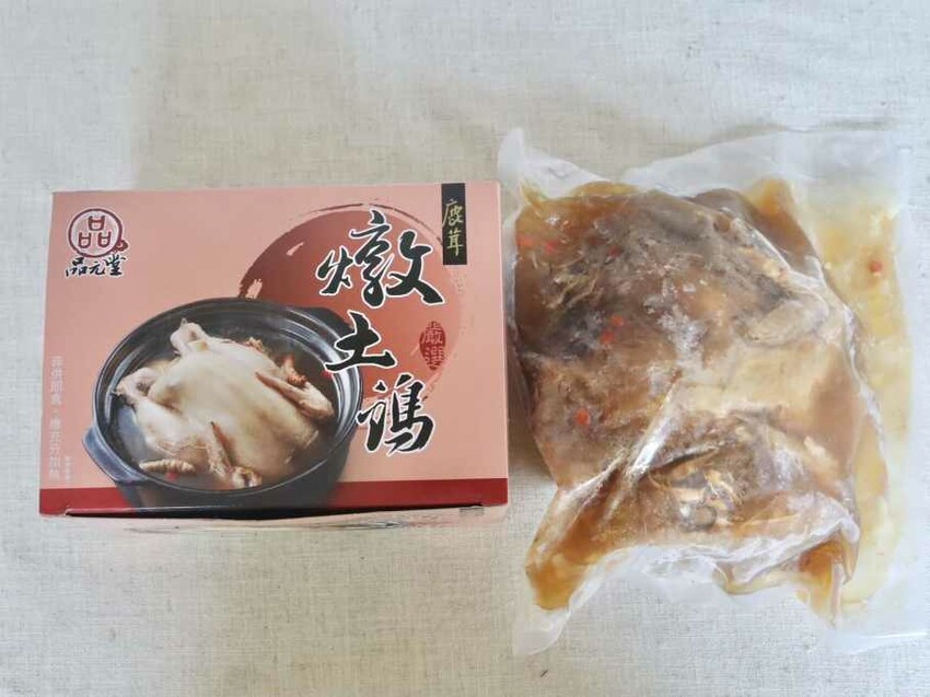 品元堂年菜開箱!全台最大進出口水產集團做的年菜就是不簡單!輕鬆擁有一桌高端大器上檔次的功夫菜 – 艾瑞絲的吃貨日常