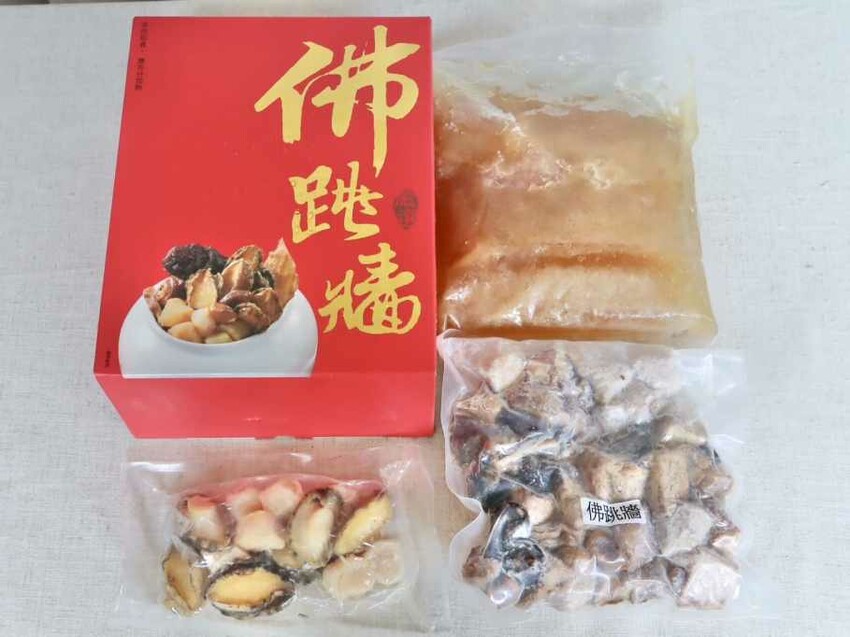品元堂年菜開箱!全台最大進出口水產集團做的年菜就是不簡單!輕鬆擁有一桌高端大器上檔次的功夫菜 – 艾瑞絲的吃貨日常