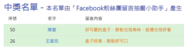 2019花蓮金針花|六十石山金針花| 交通花況拍照懶人包