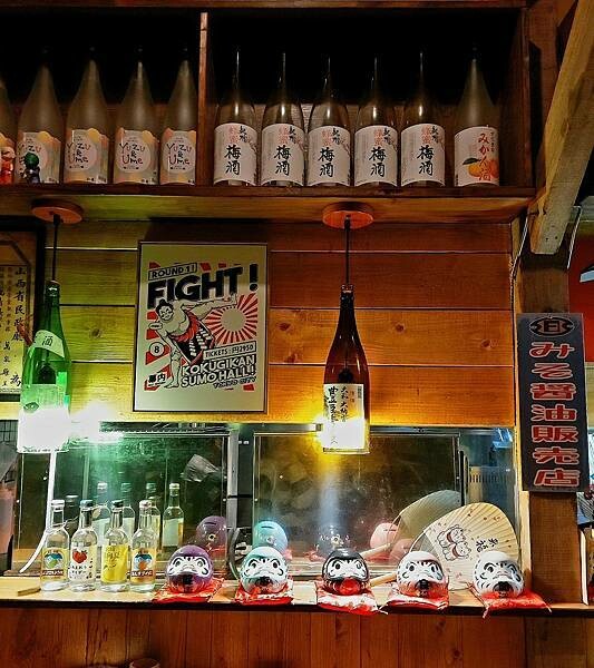 新北板橋｜【大村武串燒居酒屋-江翠店】梅酒喝到飽只要$499也太超值