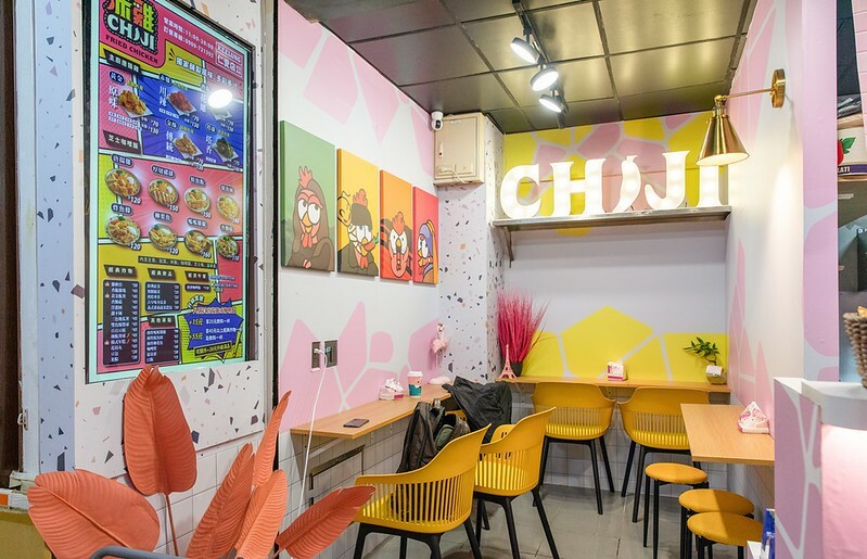 【基隆仁愛市場美食地圖第9彈】赤雞基隆仁愛店CHIJI fried chicken.五色唐揚雞配八味咖哩飯