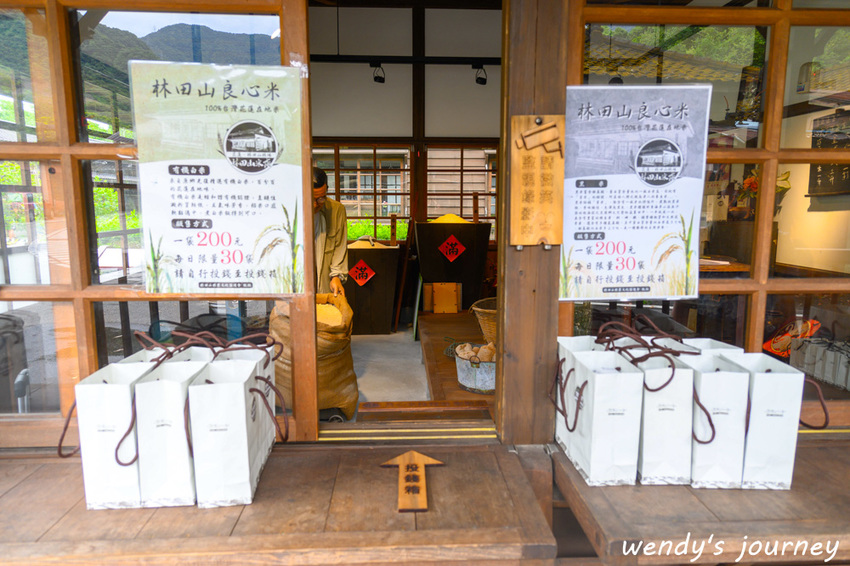 花蓮鳳林|林田山林業文化園區,充滿濃濃日式懷舊風光