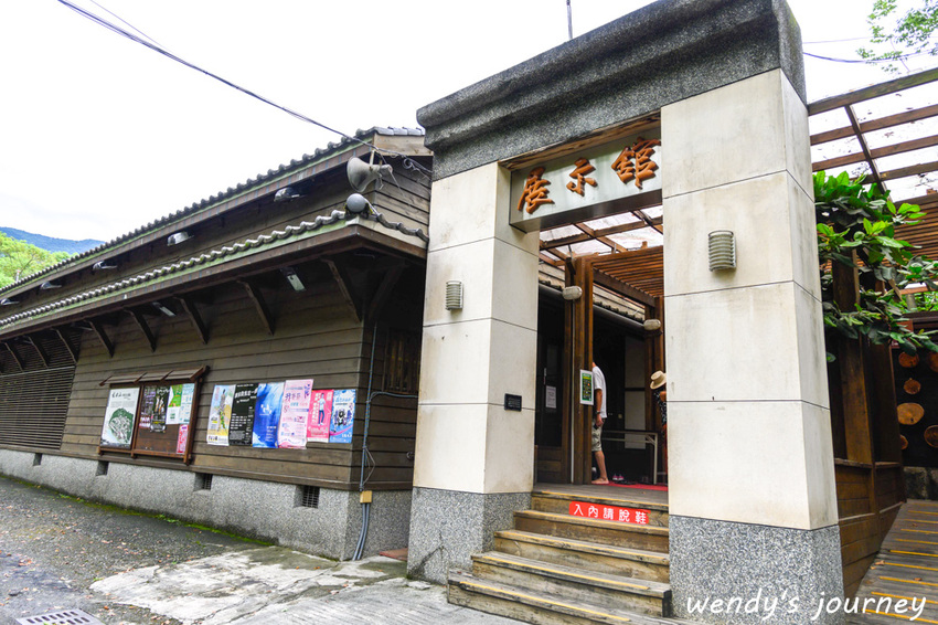 林田山林業文化園 林田山林業文化園