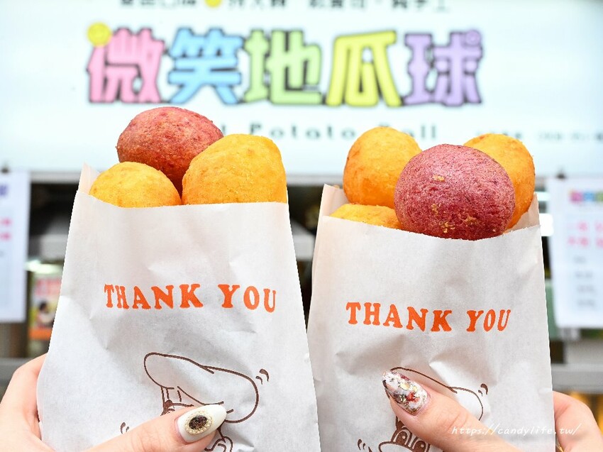 微笑地瓜球｜堪稱台中最巨地瓜球！整袋裝到滿，一開賣就人潮不斷～