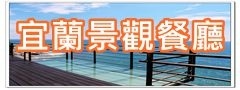 【花蓮壽豐落羽松】雲山水/夢幻湖~落羽松森林太震撼了!花蓮必遊落羽松景點 ~
