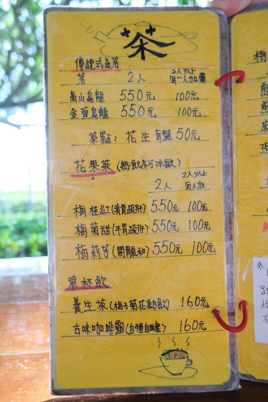 ［台北天母景觀餐廳］鬼店阿水的家 (23)