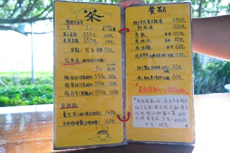 ［台北天母景觀餐廳］鬼店阿水的家 (22)