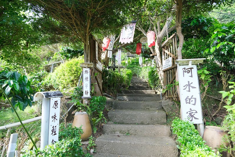 ［台北天母景觀餐廳］鬼店阿水的家 (14)