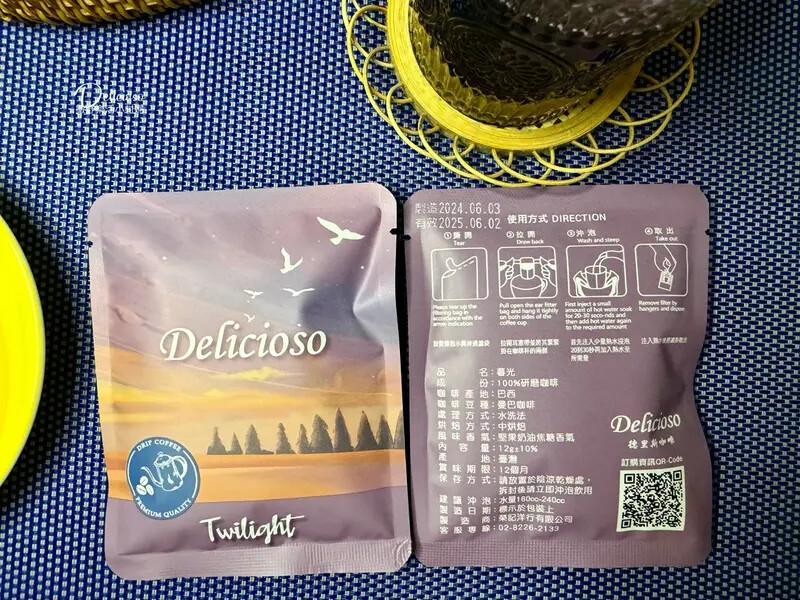 質感好物開箱【Delicioso德里斯咖啡】花韻禮盒|日初、 質感好物開箱【Delicioso德里斯咖啡】花韻禮盒|日初、