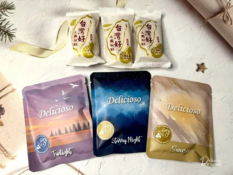 質感好物開箱【Delicioso德里斯咖啡】花韻禮盒|日初、 質感好物開箱【Delicioso德里斯咖啡】花韻禮盒|日初、